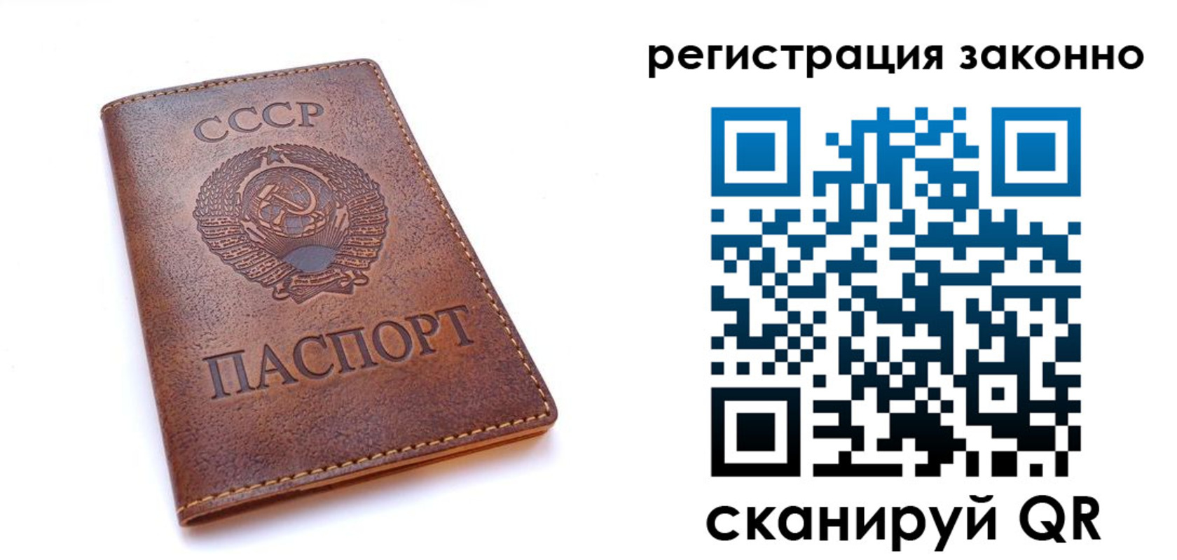 миграционный учет в Брянской области